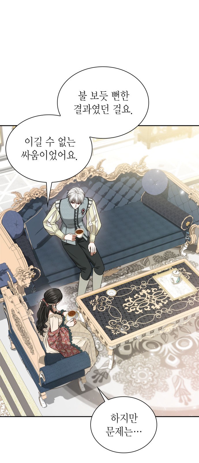 95 페이지