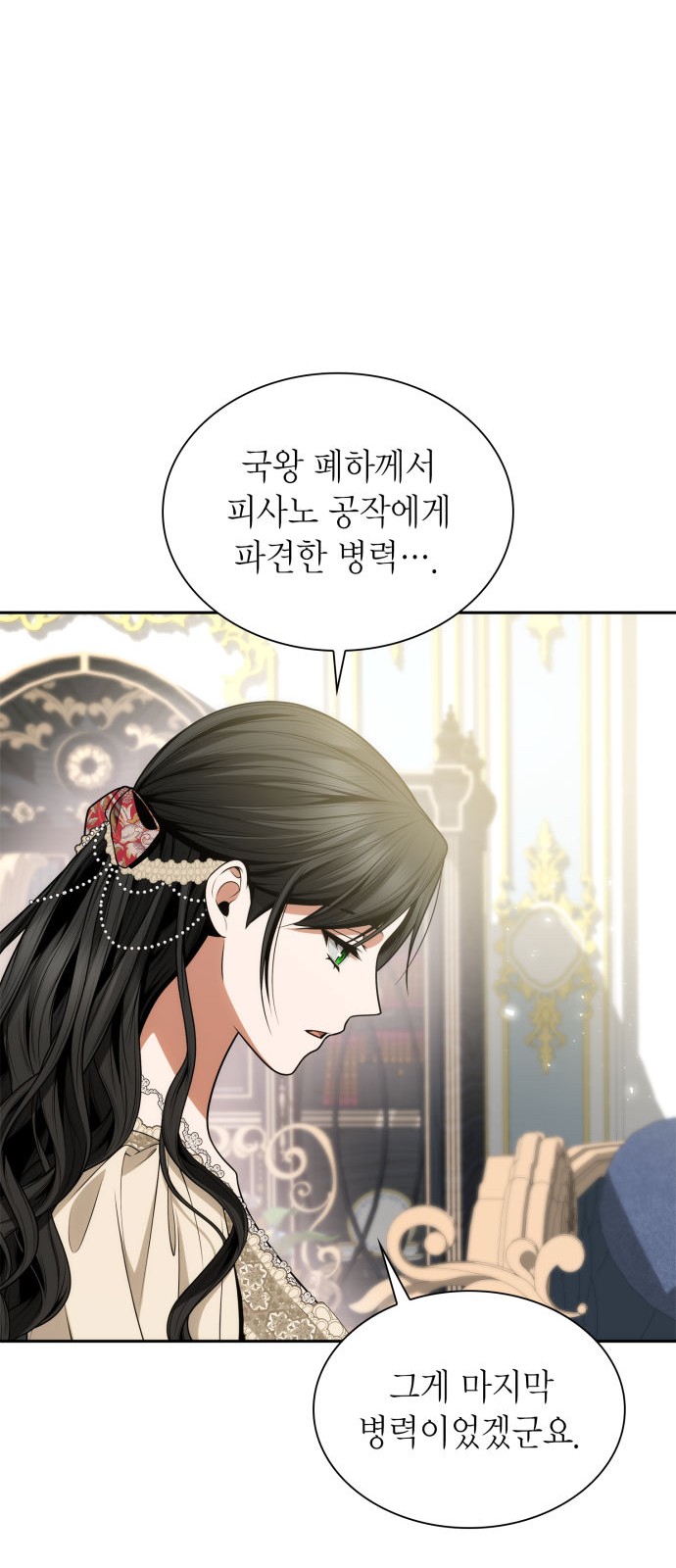 96 페이지