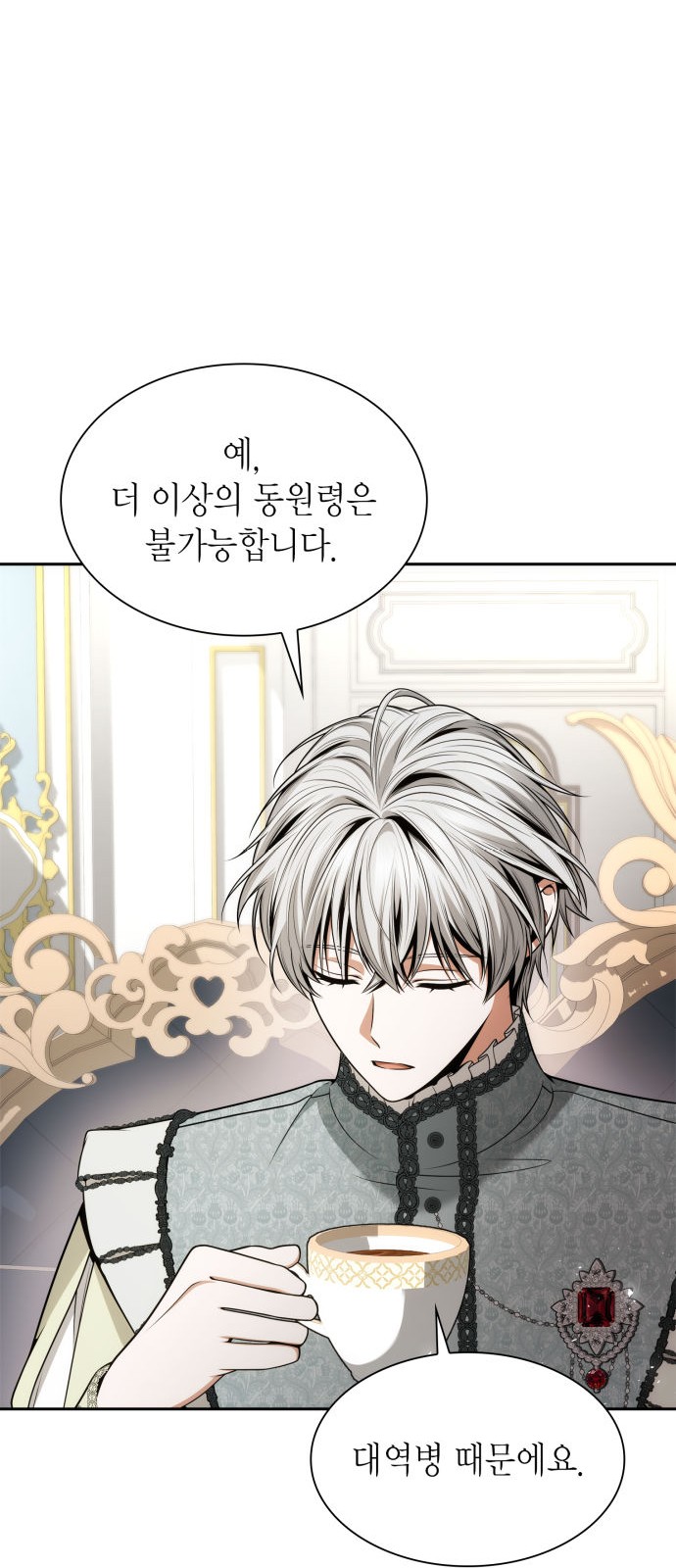 97 페이지