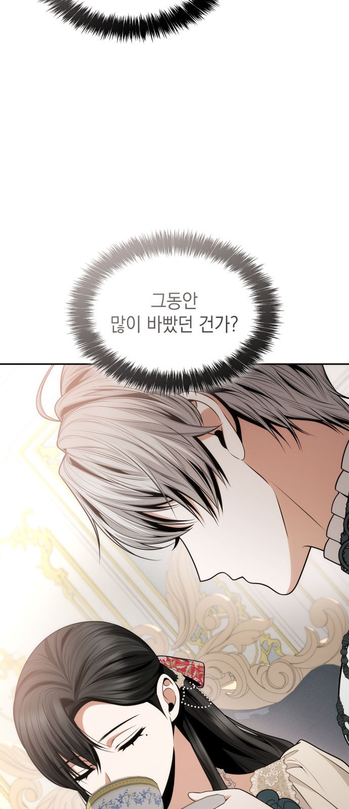 99 페이지