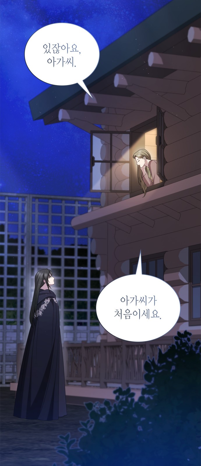 49 페이지