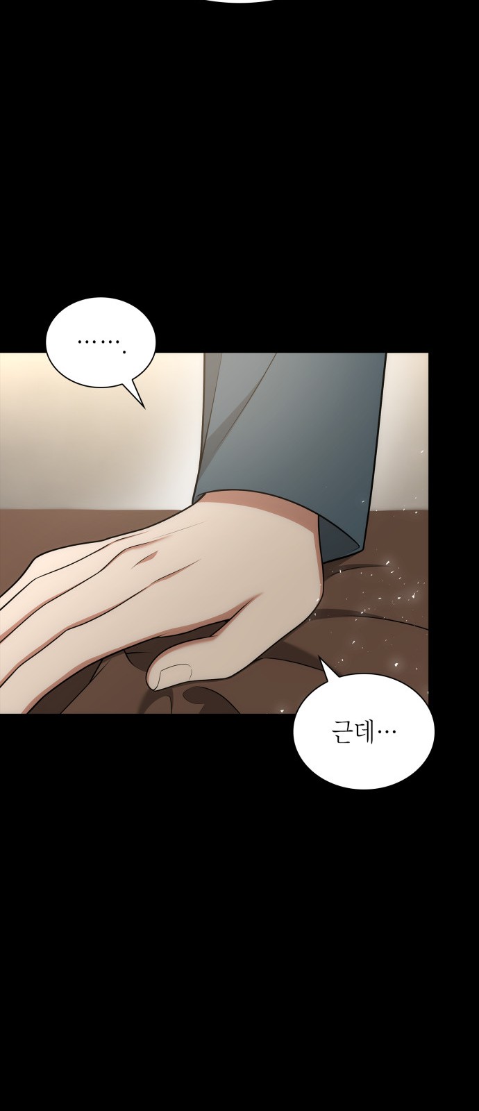 66 페이지