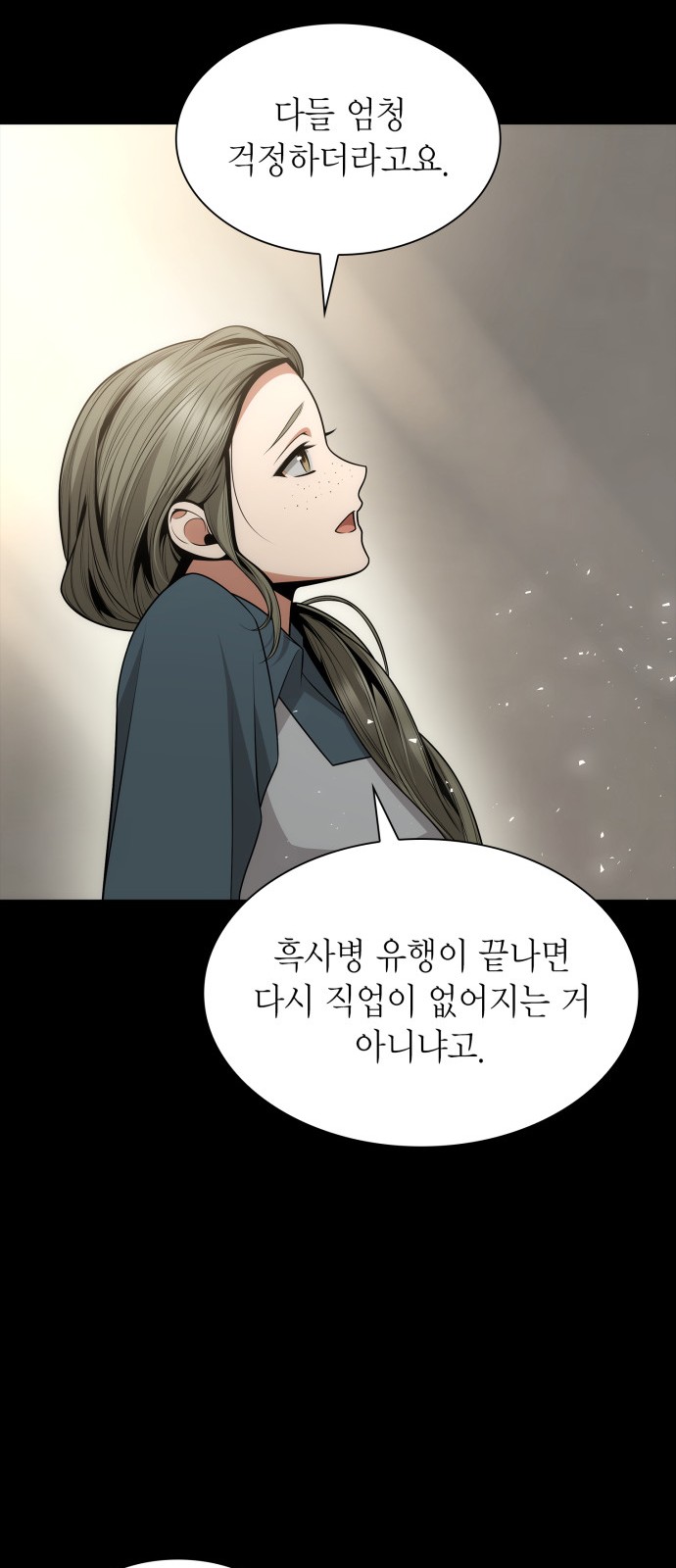 67 페이지