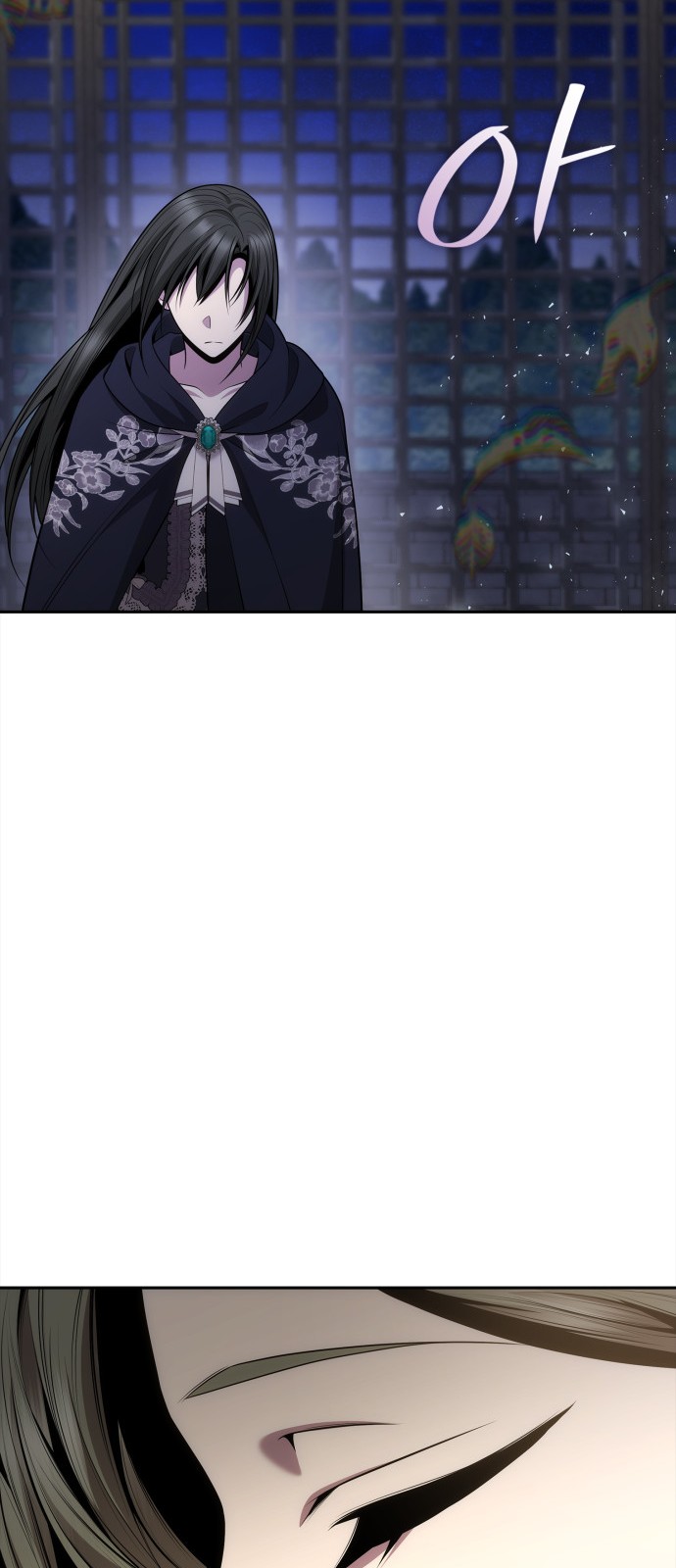 76 페이지