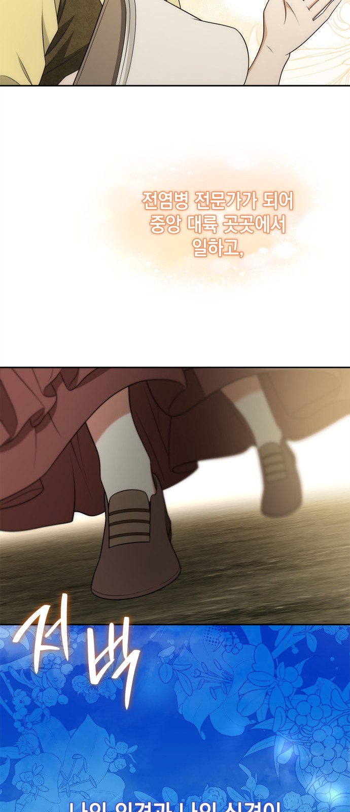 79 페이지