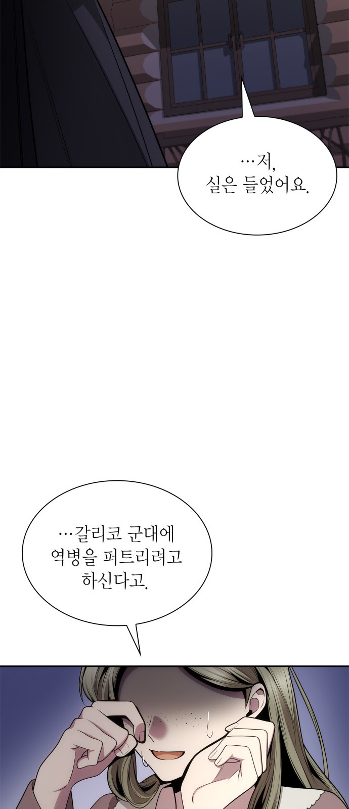 84 페이지