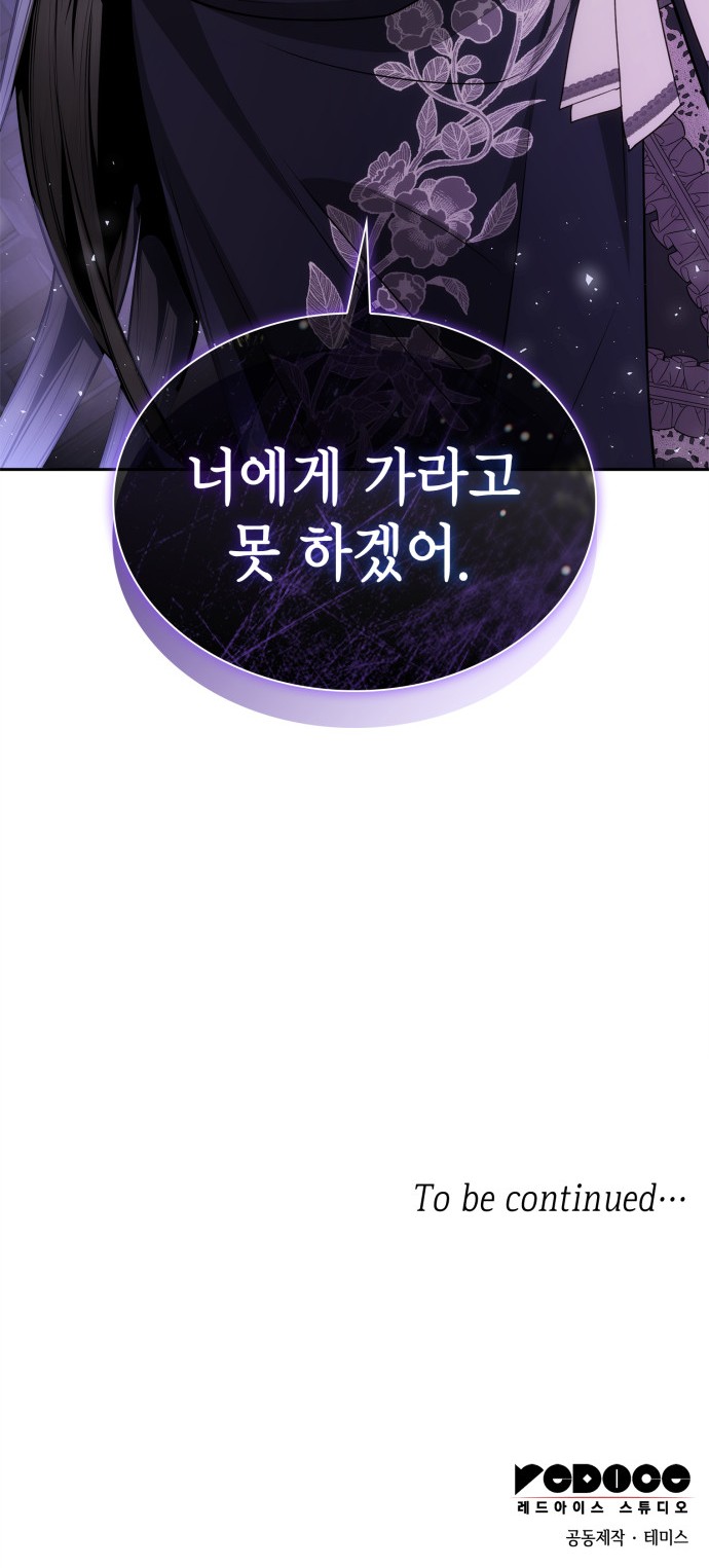 97 페이지