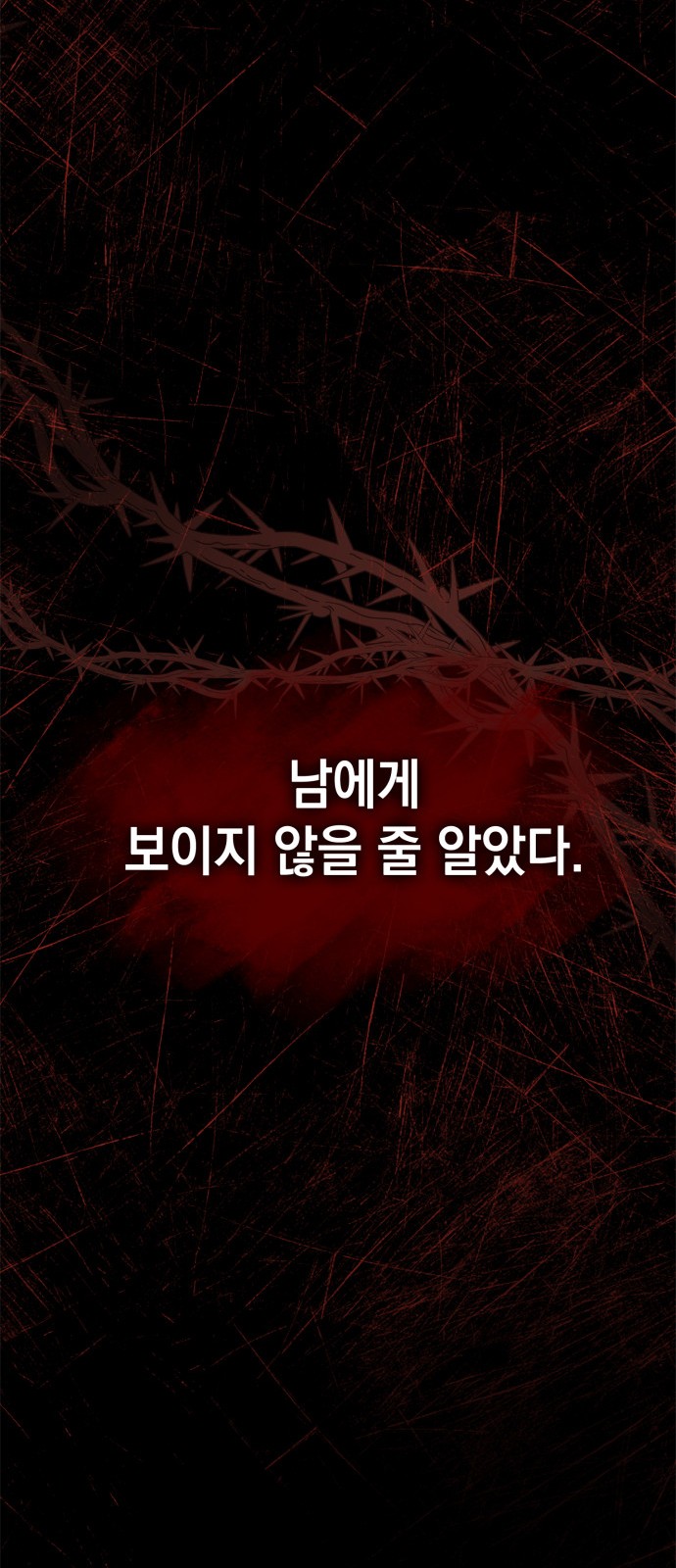 85 페이지