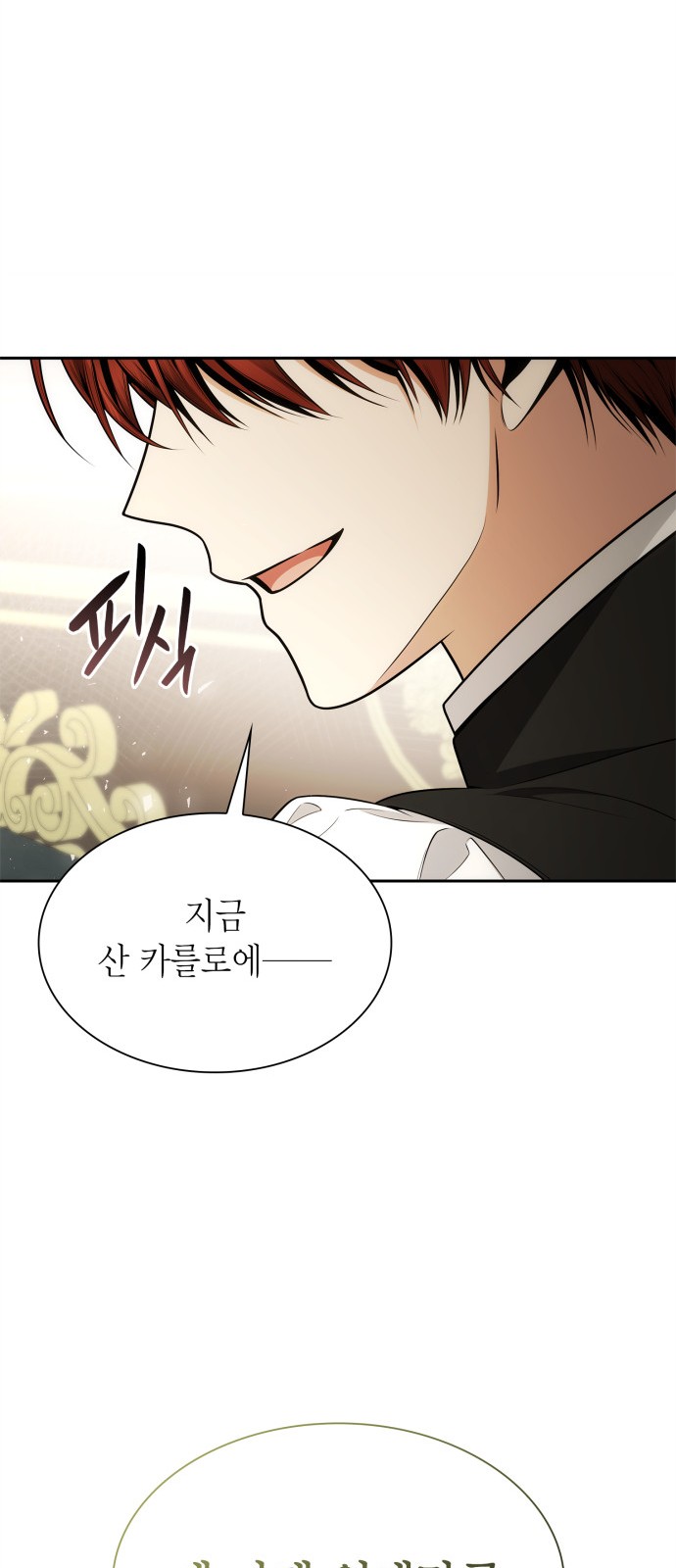 105 페이지