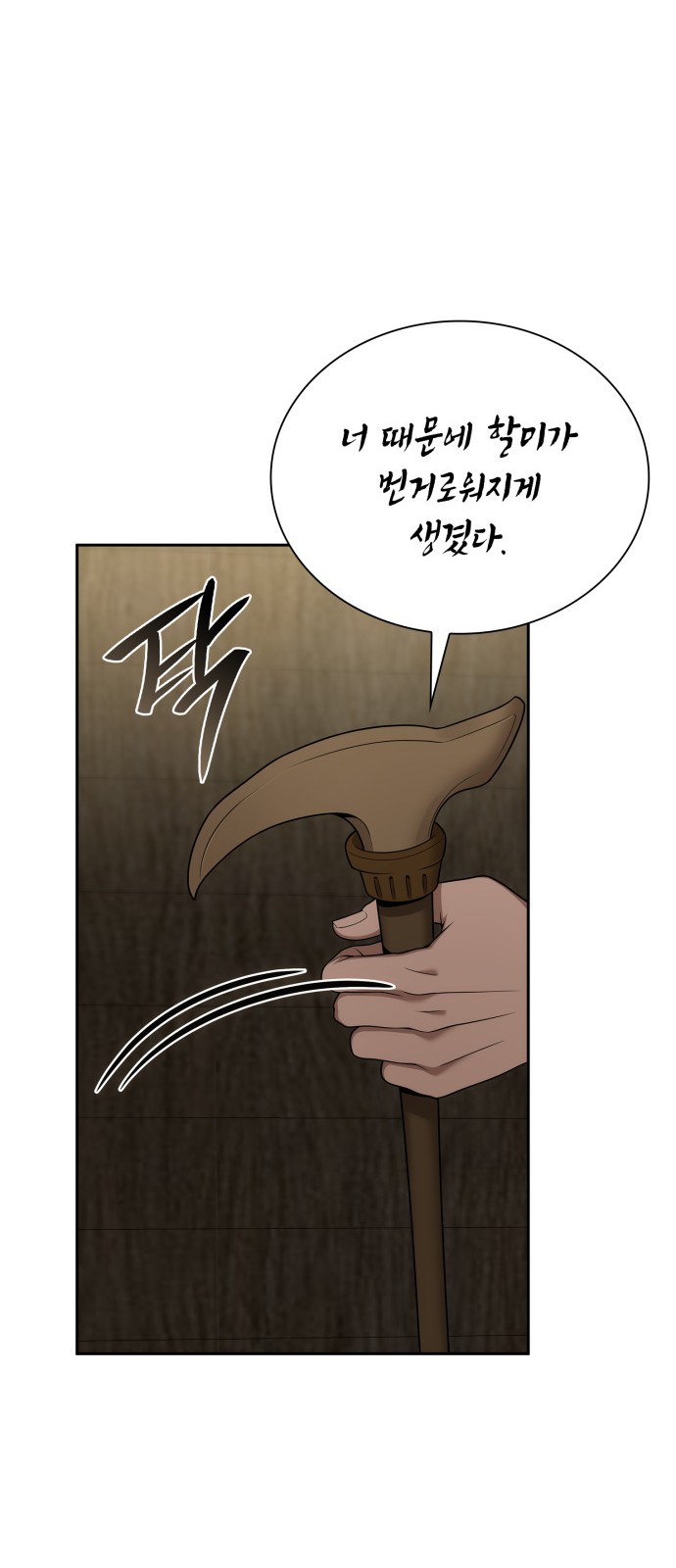 24 페이지