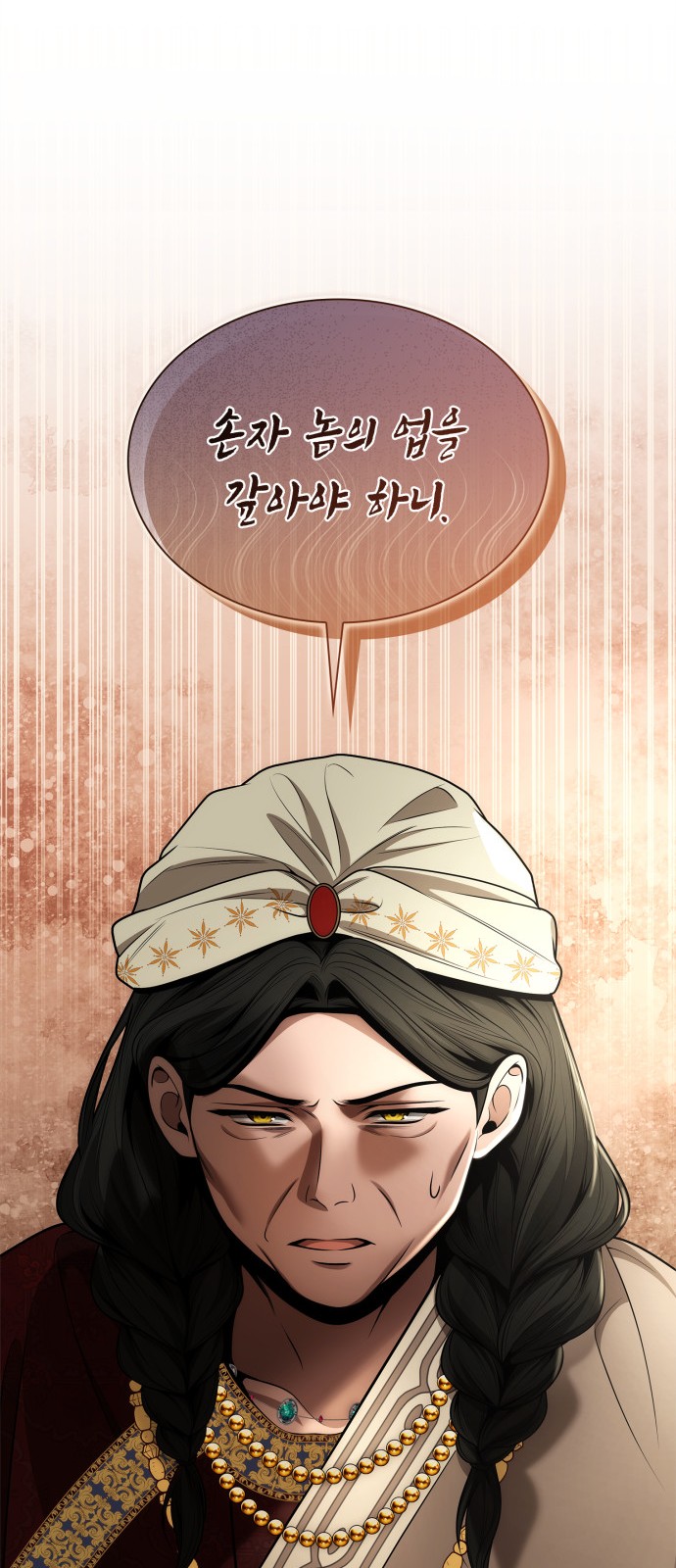 25 페이지