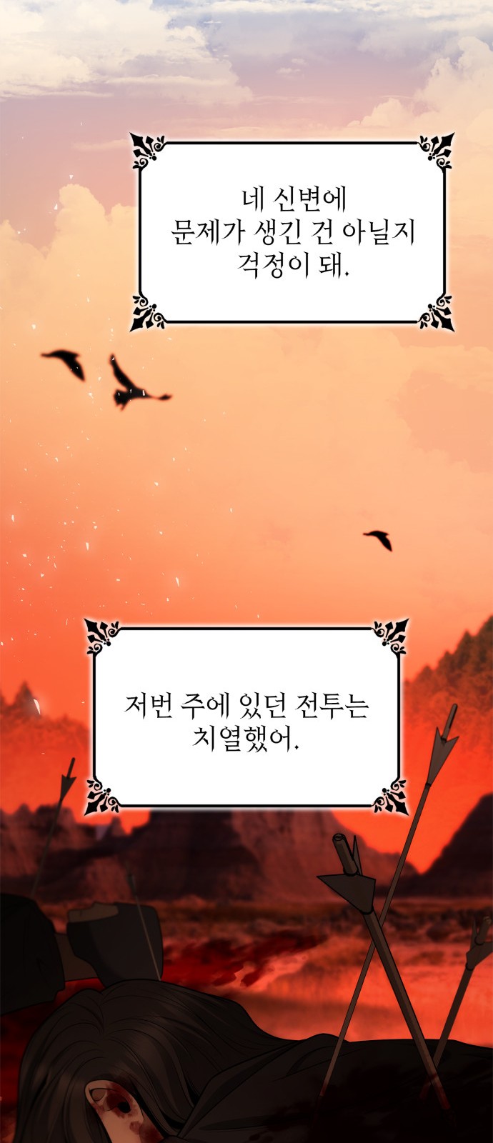 53 페이지