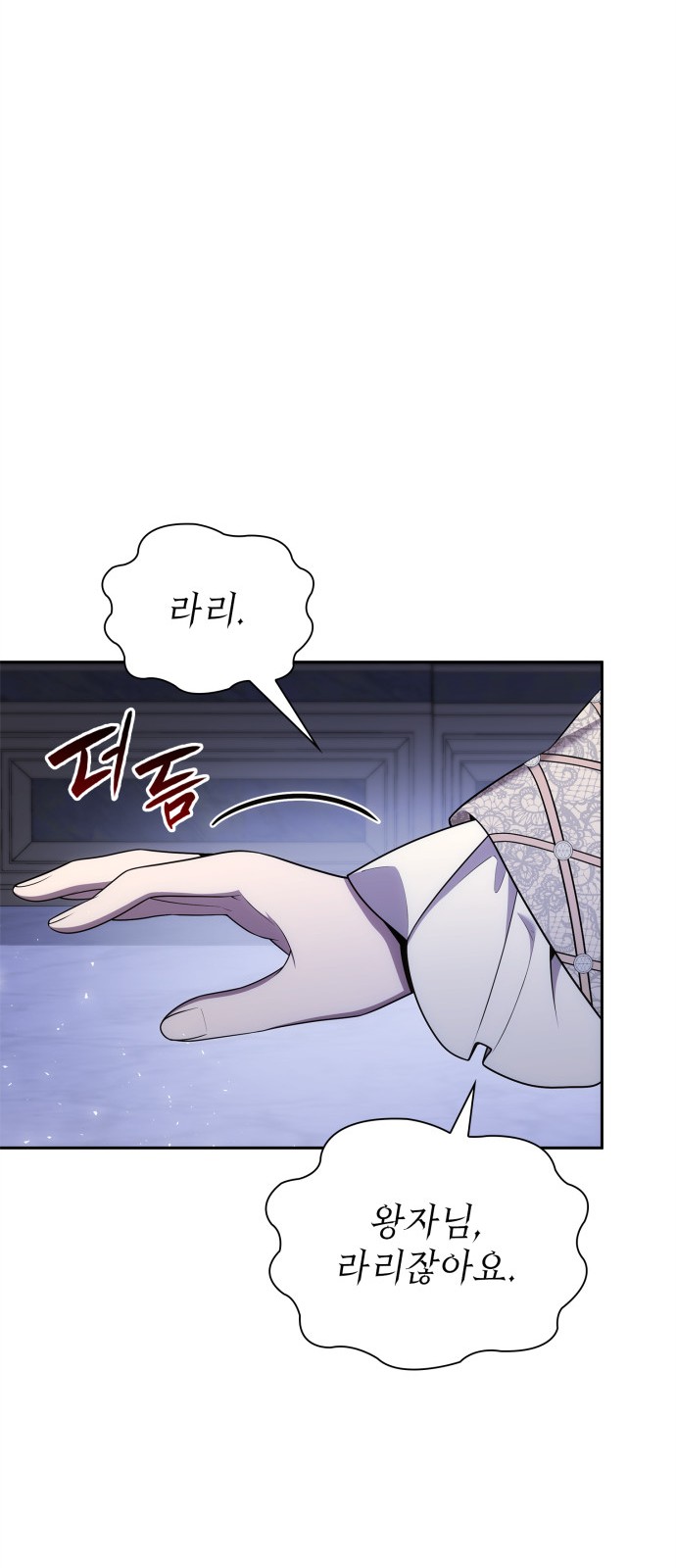 78 페이지