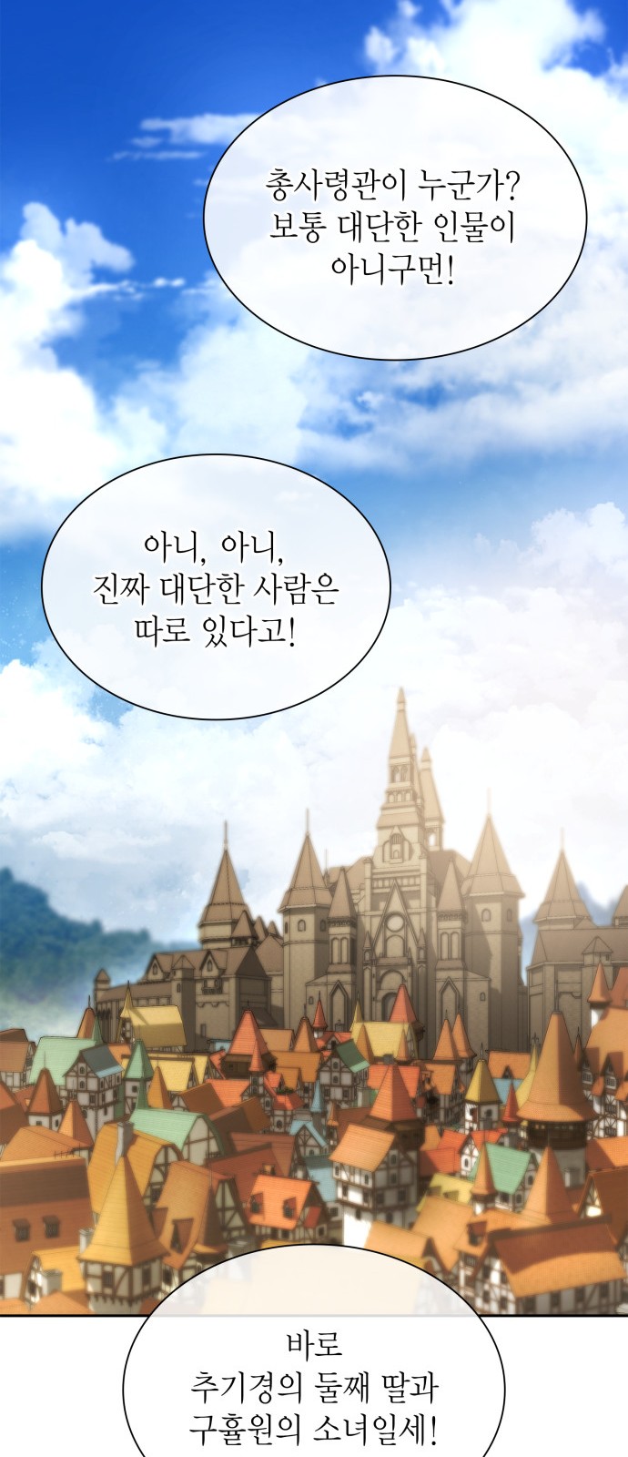 89 페이지