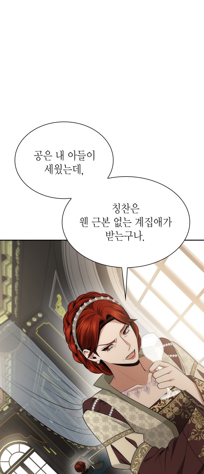 92 페이지