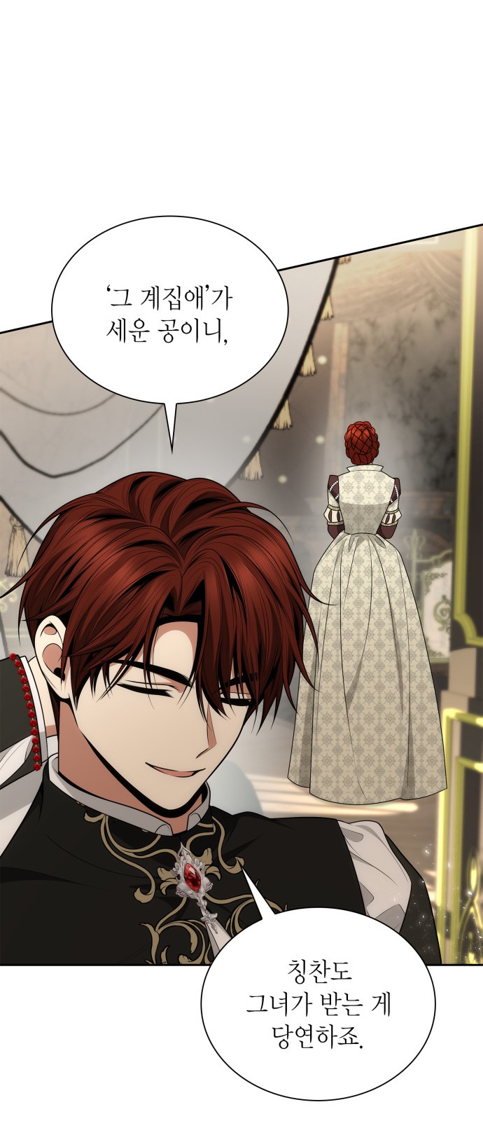 94 페이지