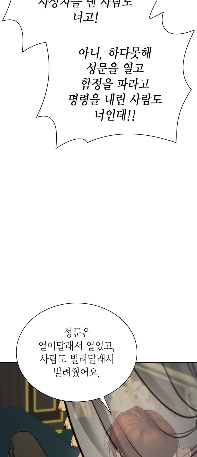 96 페이지