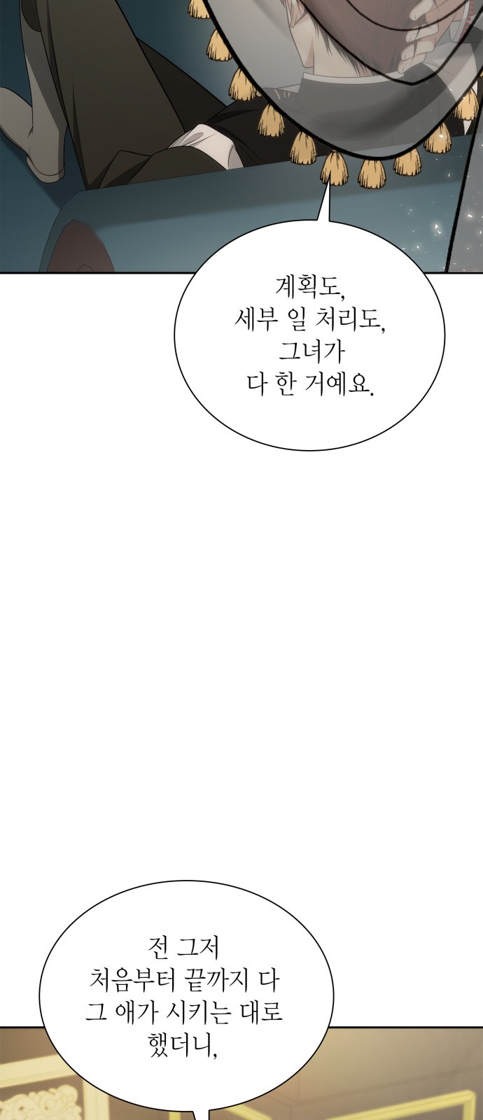 97 페이지