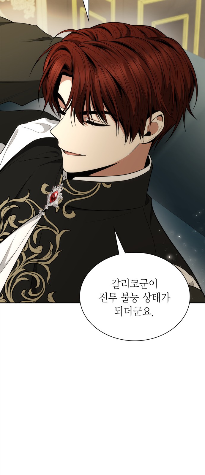 98 페이지