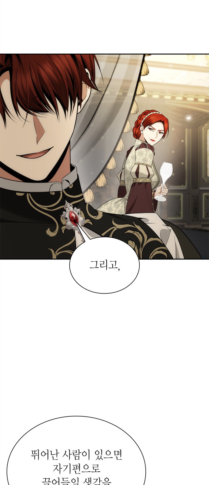 99 페이지