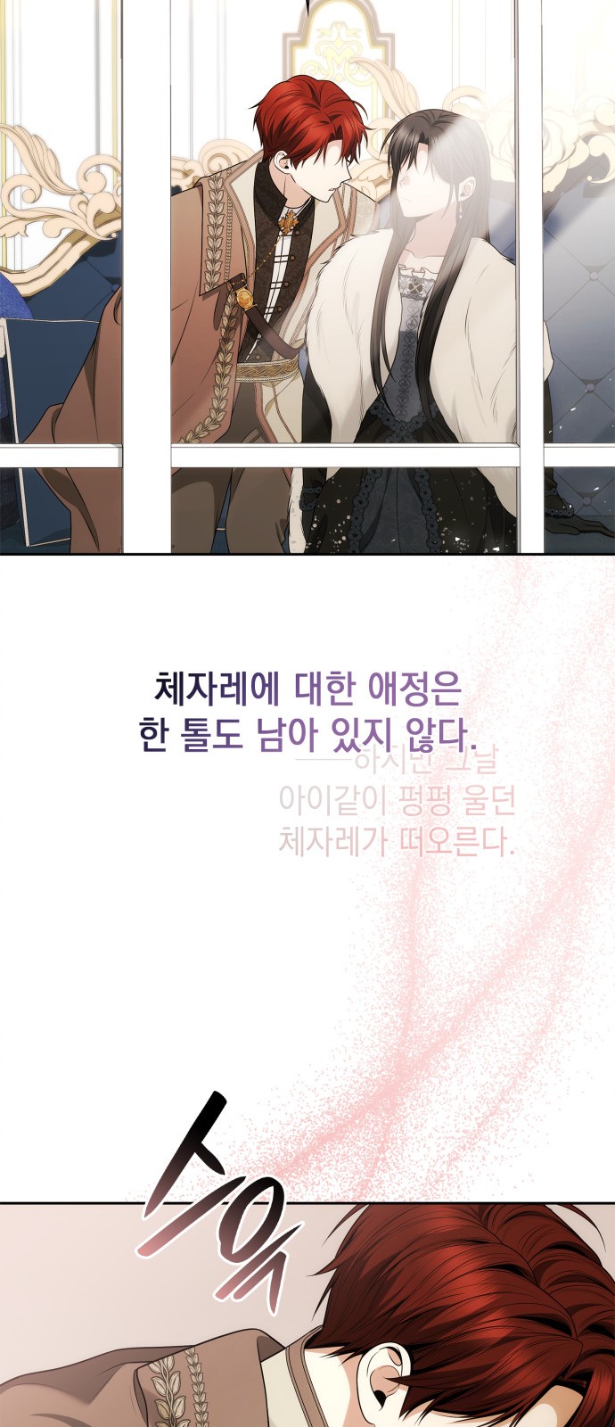 77 페이지