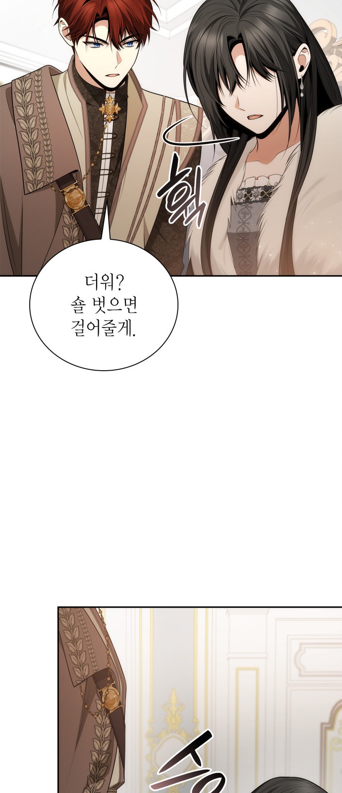 86 페이지