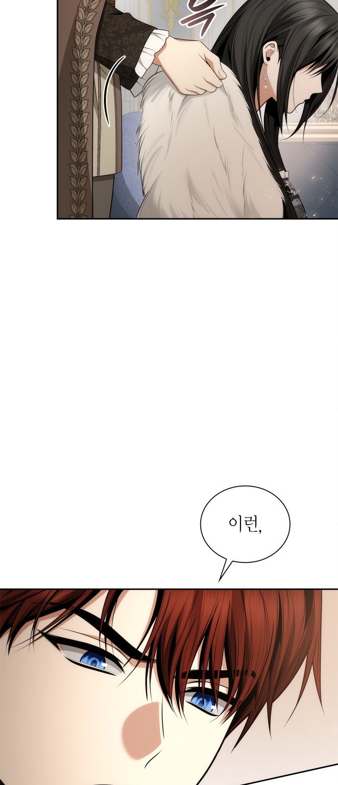 87 페이지
