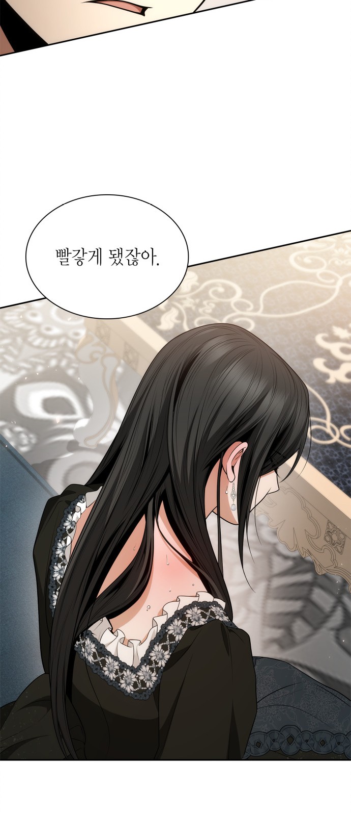 88 페이지