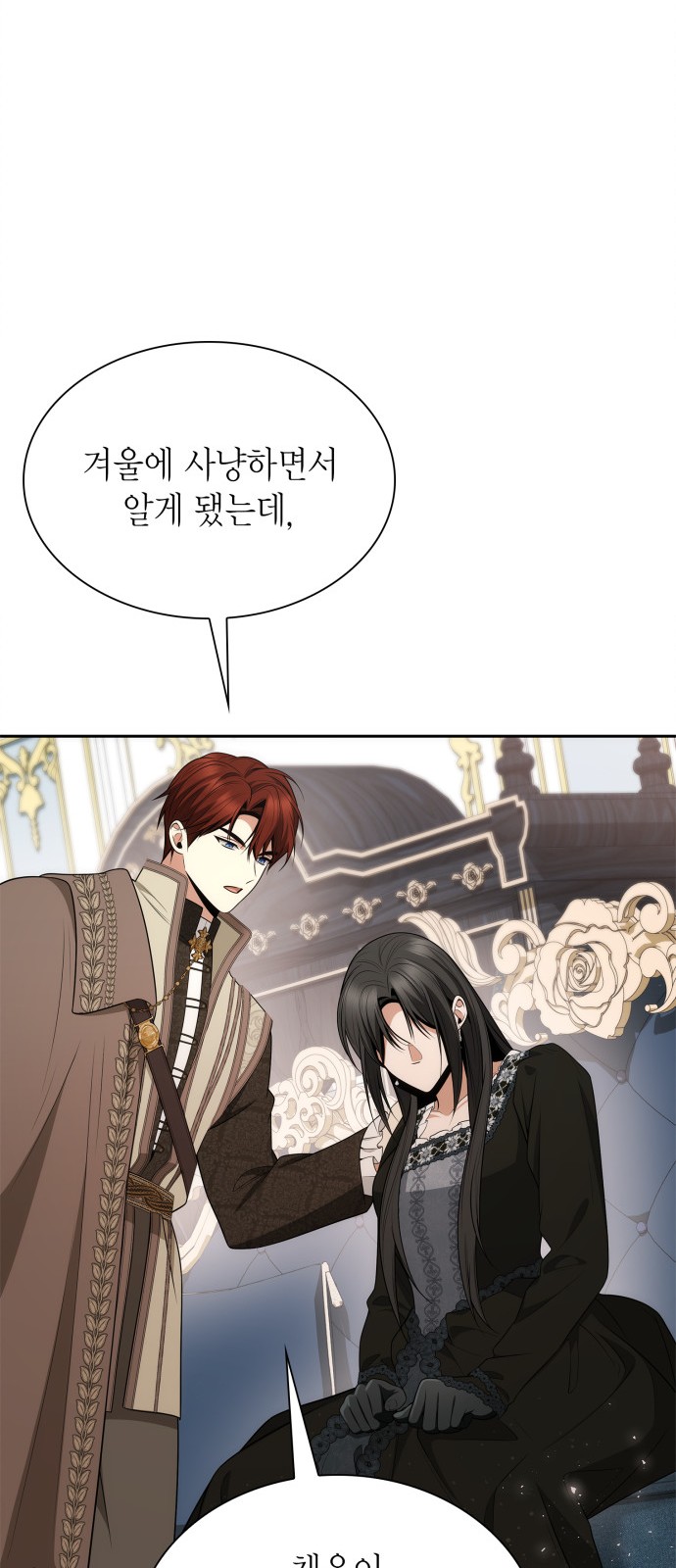 90 페이지