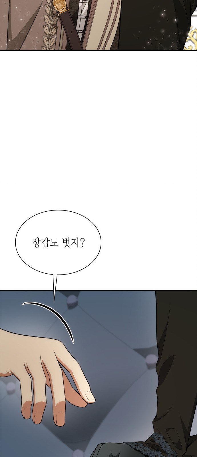 93 페이지