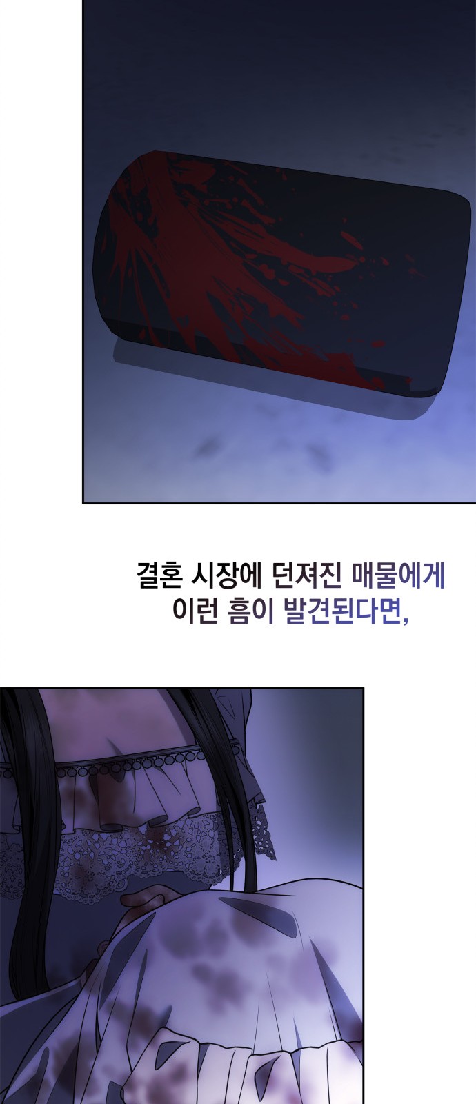 101 페이지