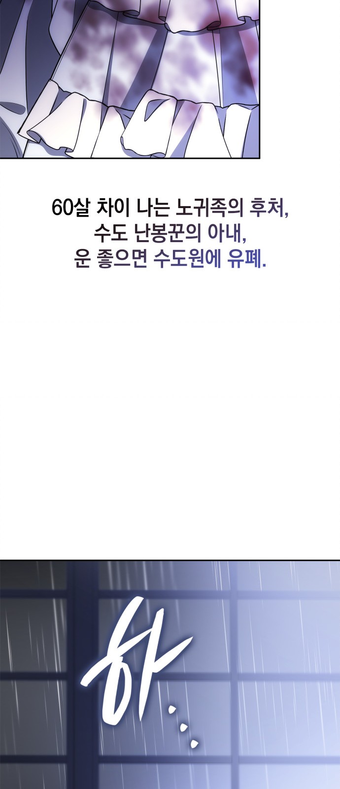 102 페이지