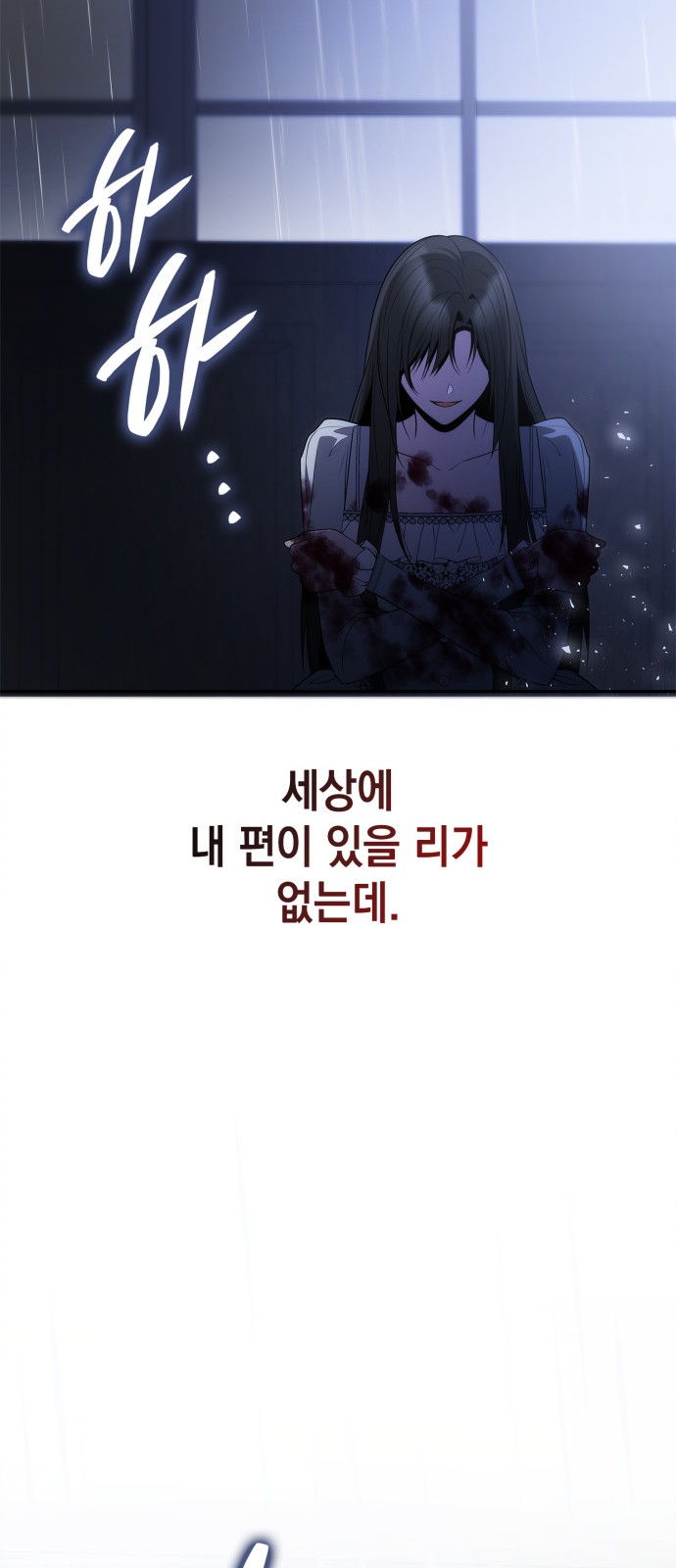 103 페이지