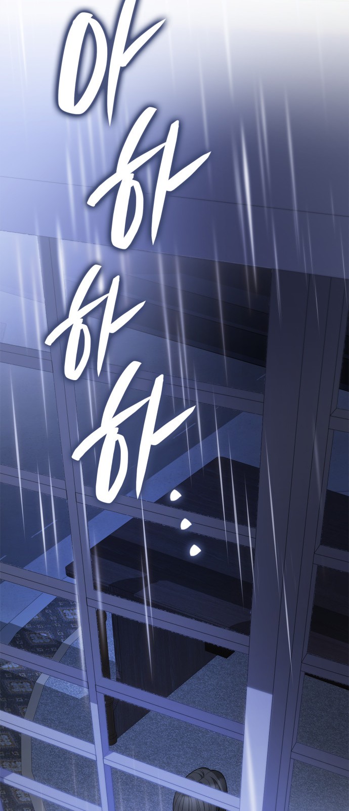 104 페이지