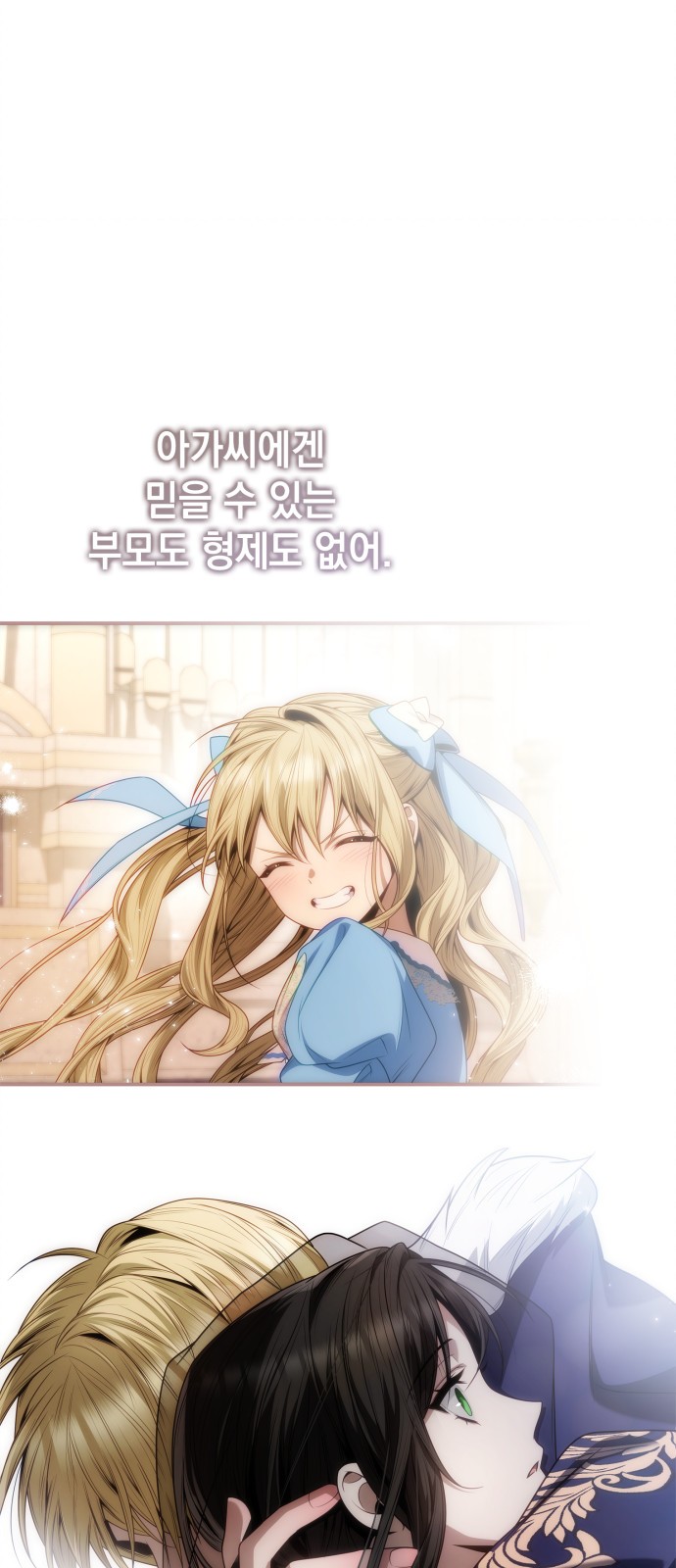 109 페이지