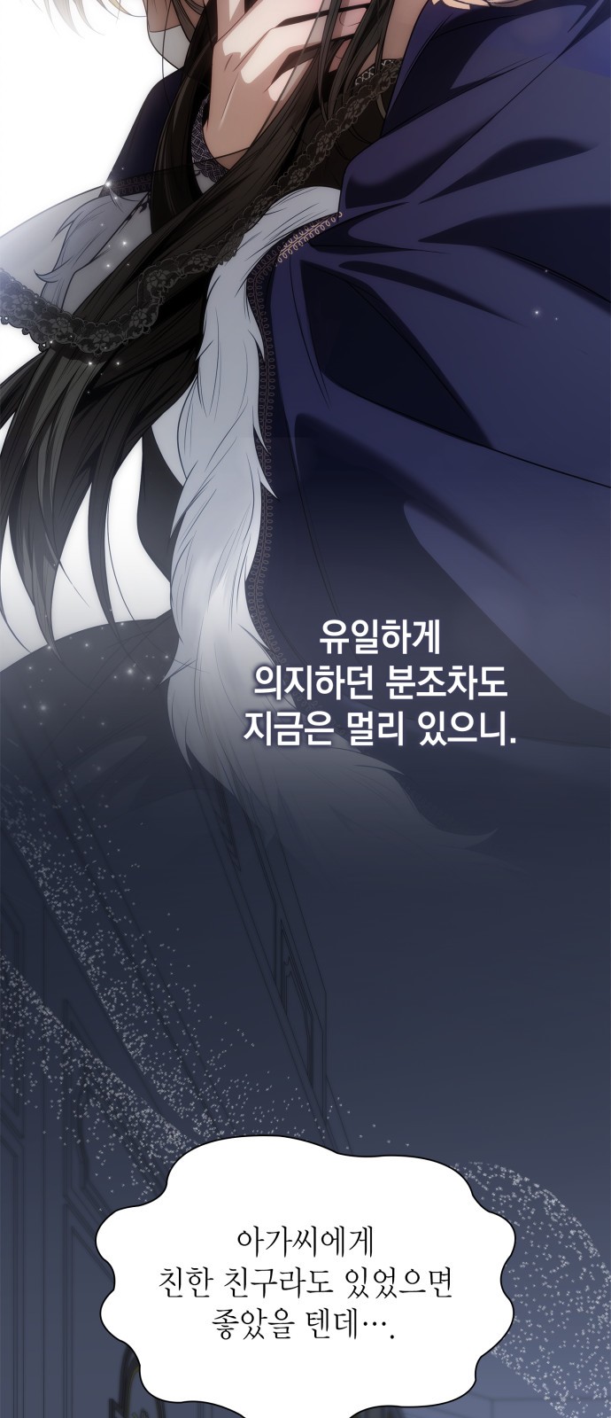110 페이지