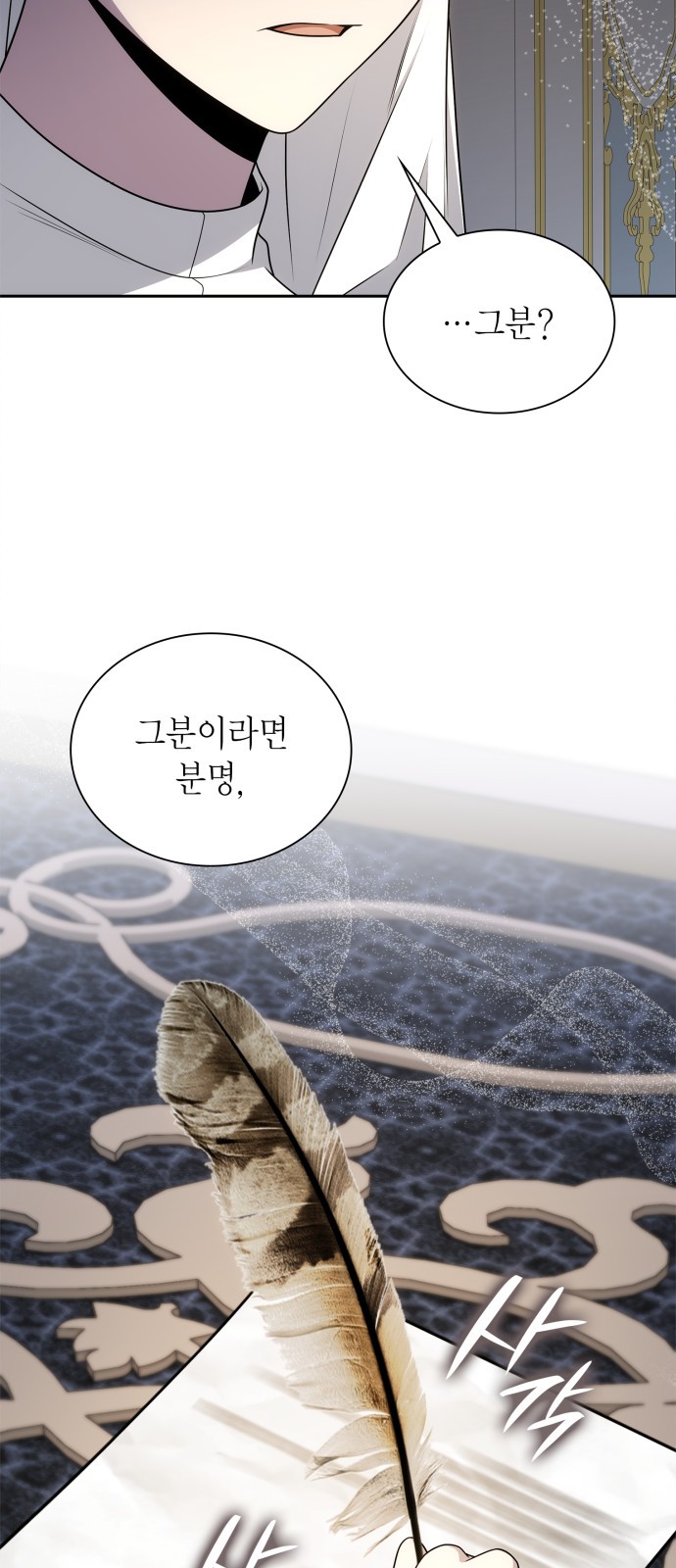 112 페이지
