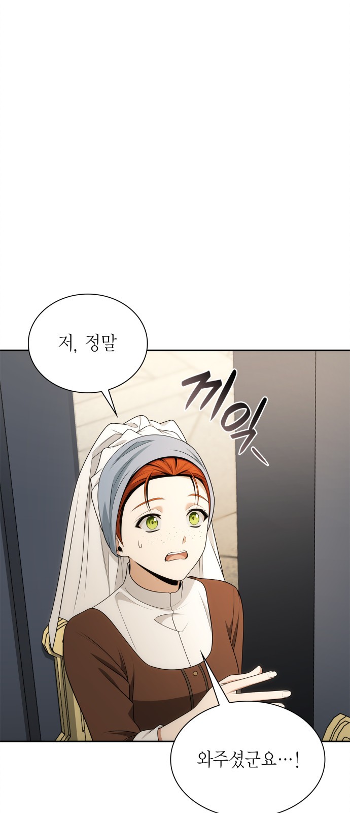 115 페이지