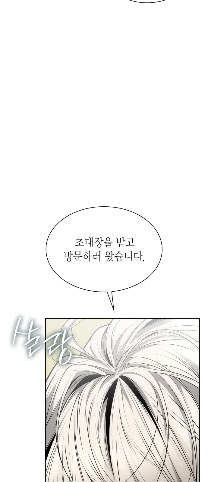 116 페이지