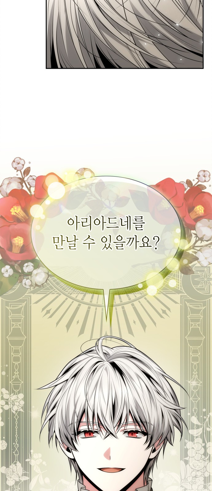 117 페이지