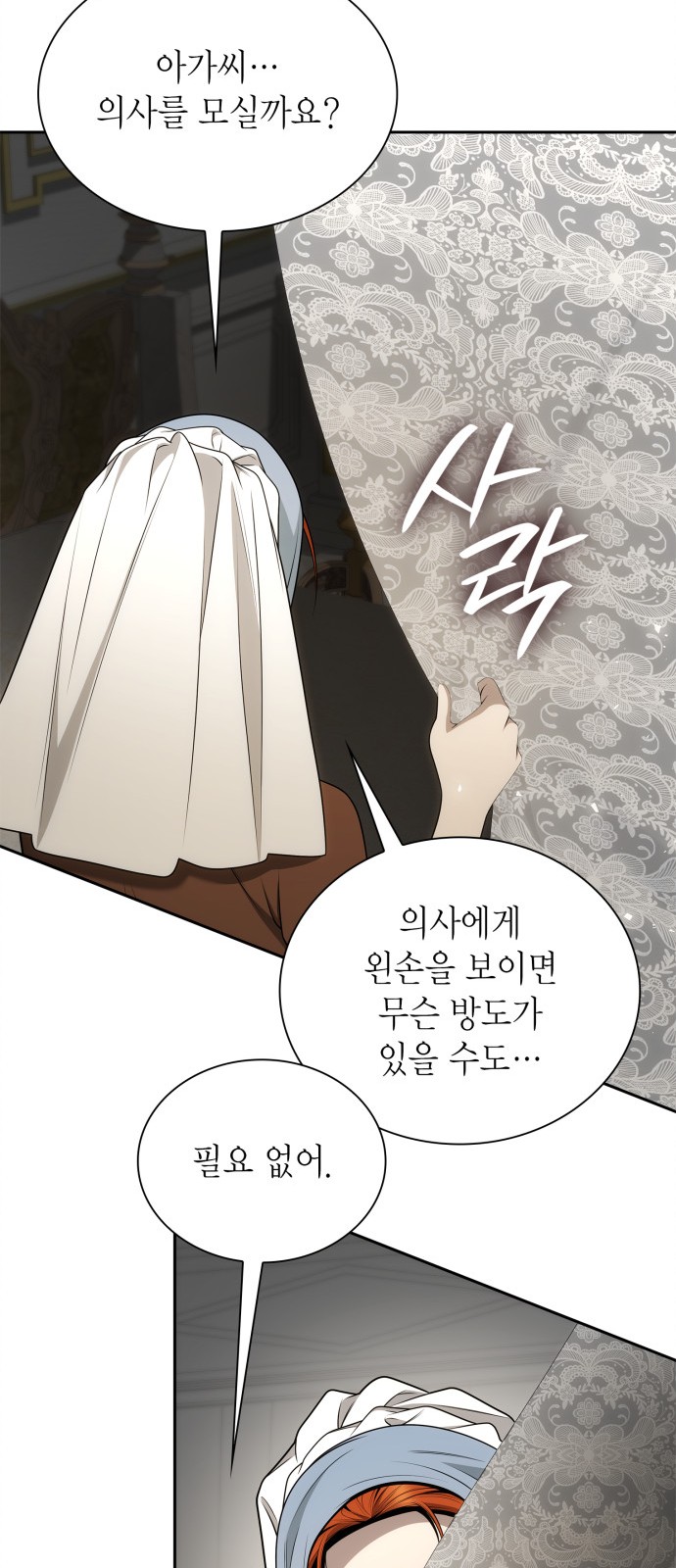 70 페이지