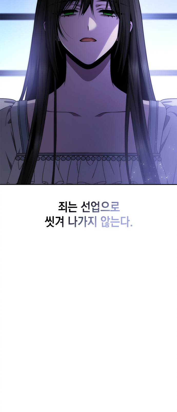 79 페이지