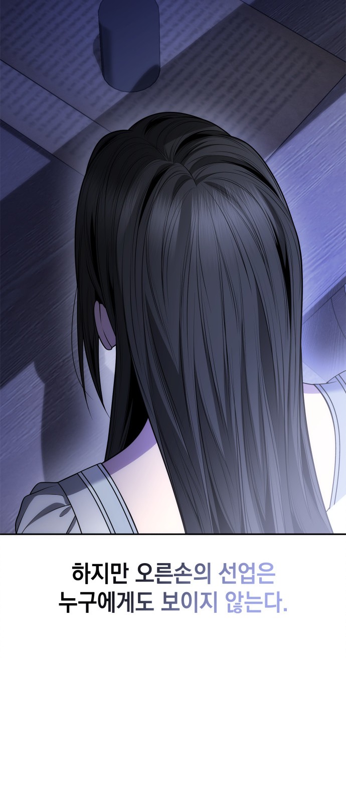 84 페이지