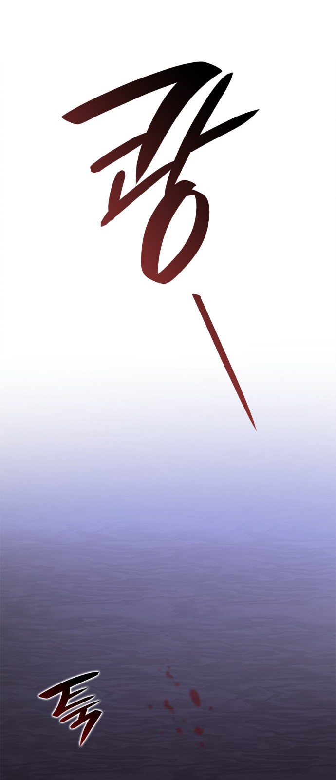 85 페이지
