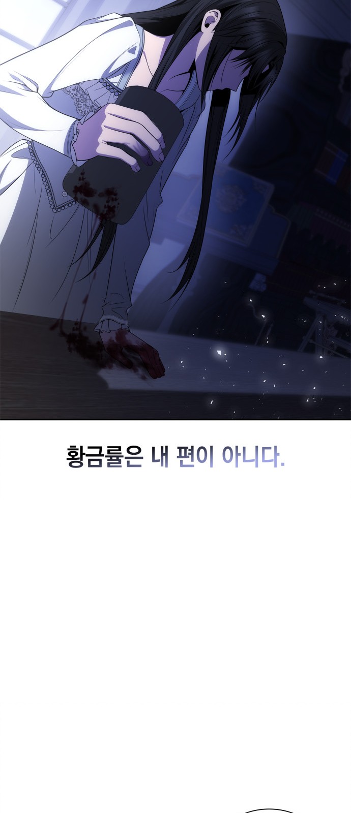 87 페이지
