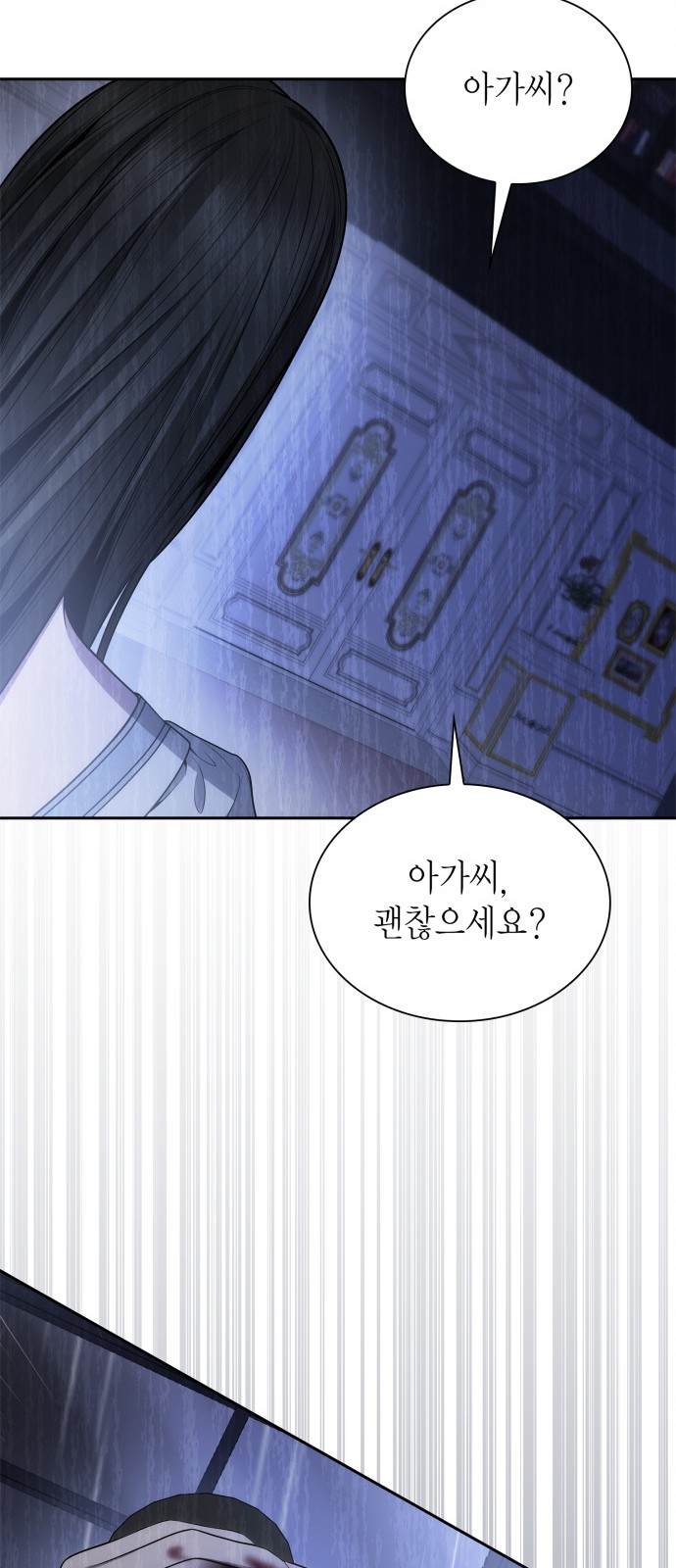 88 페이지