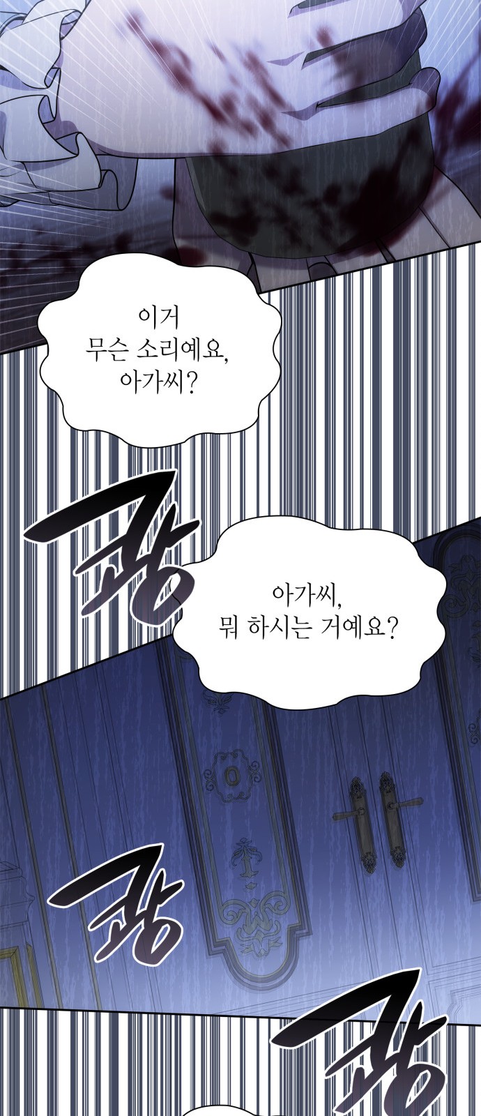 90 페이지