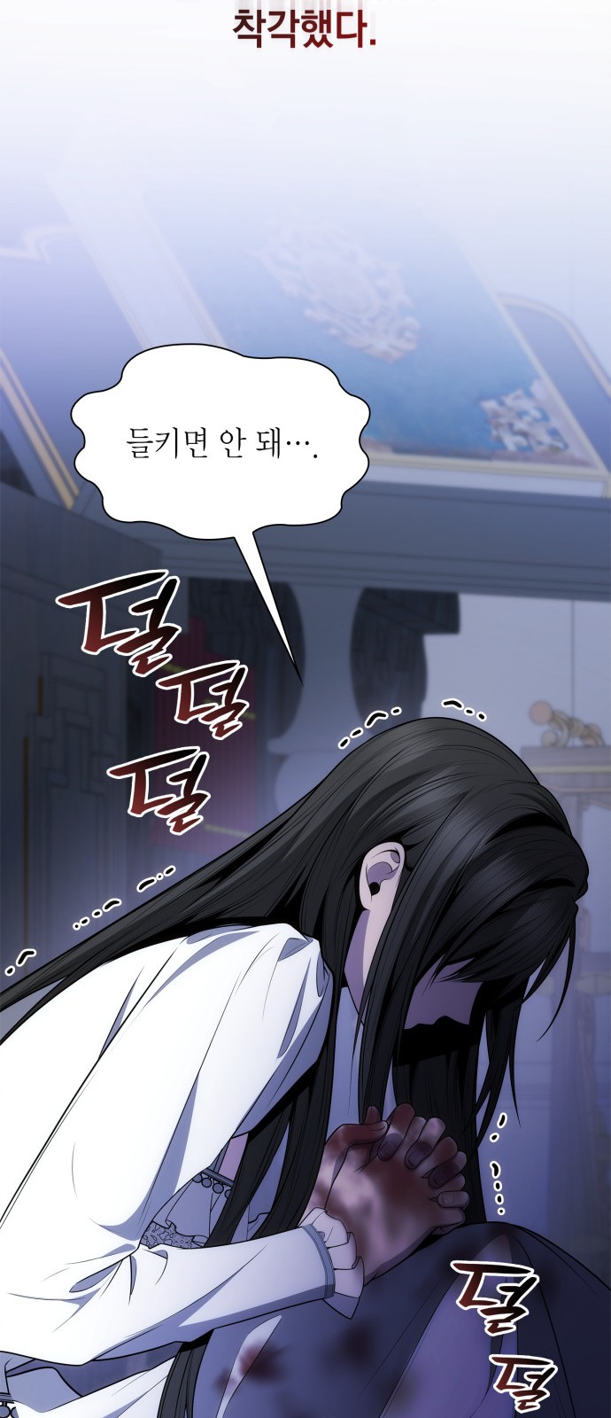 98 페이지