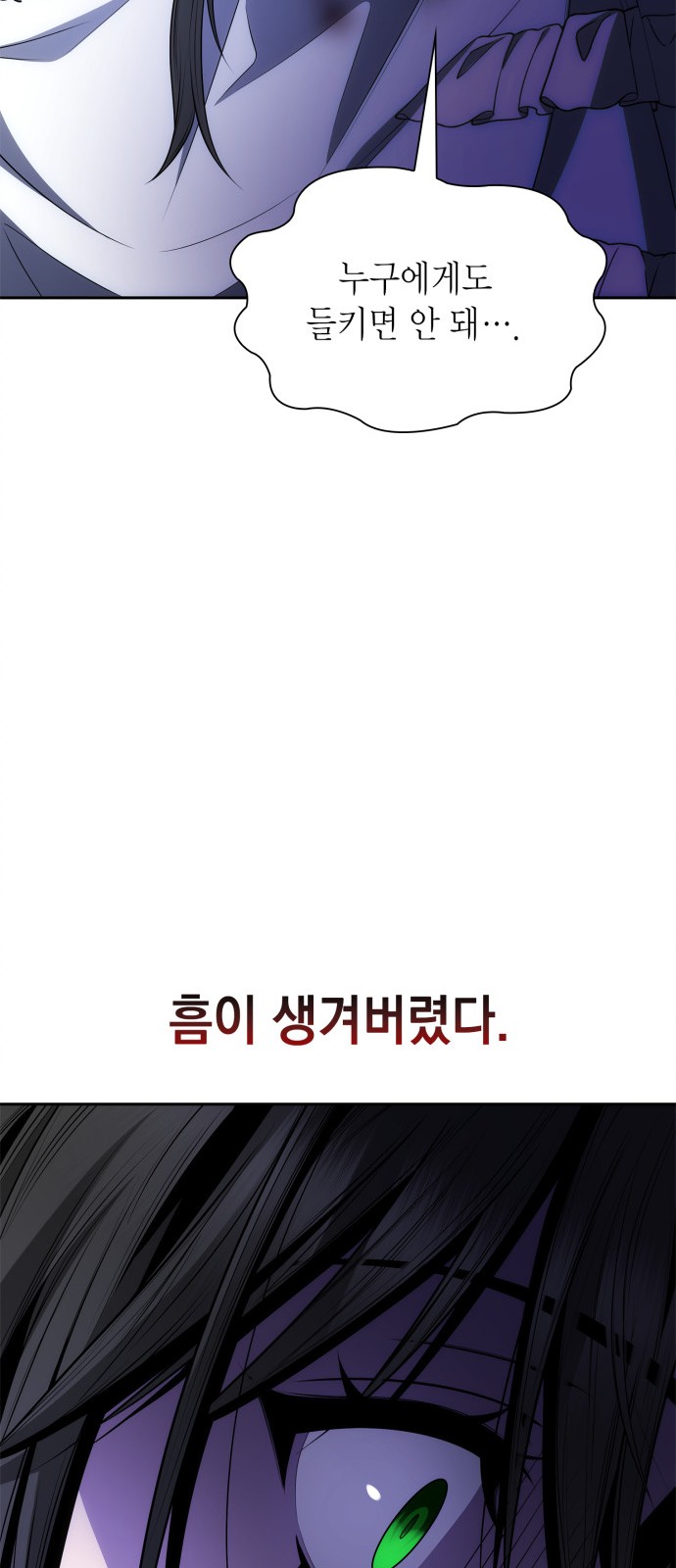 99 페이지
