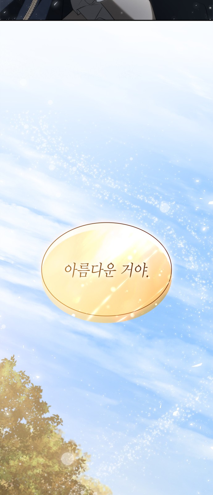 100 페이지